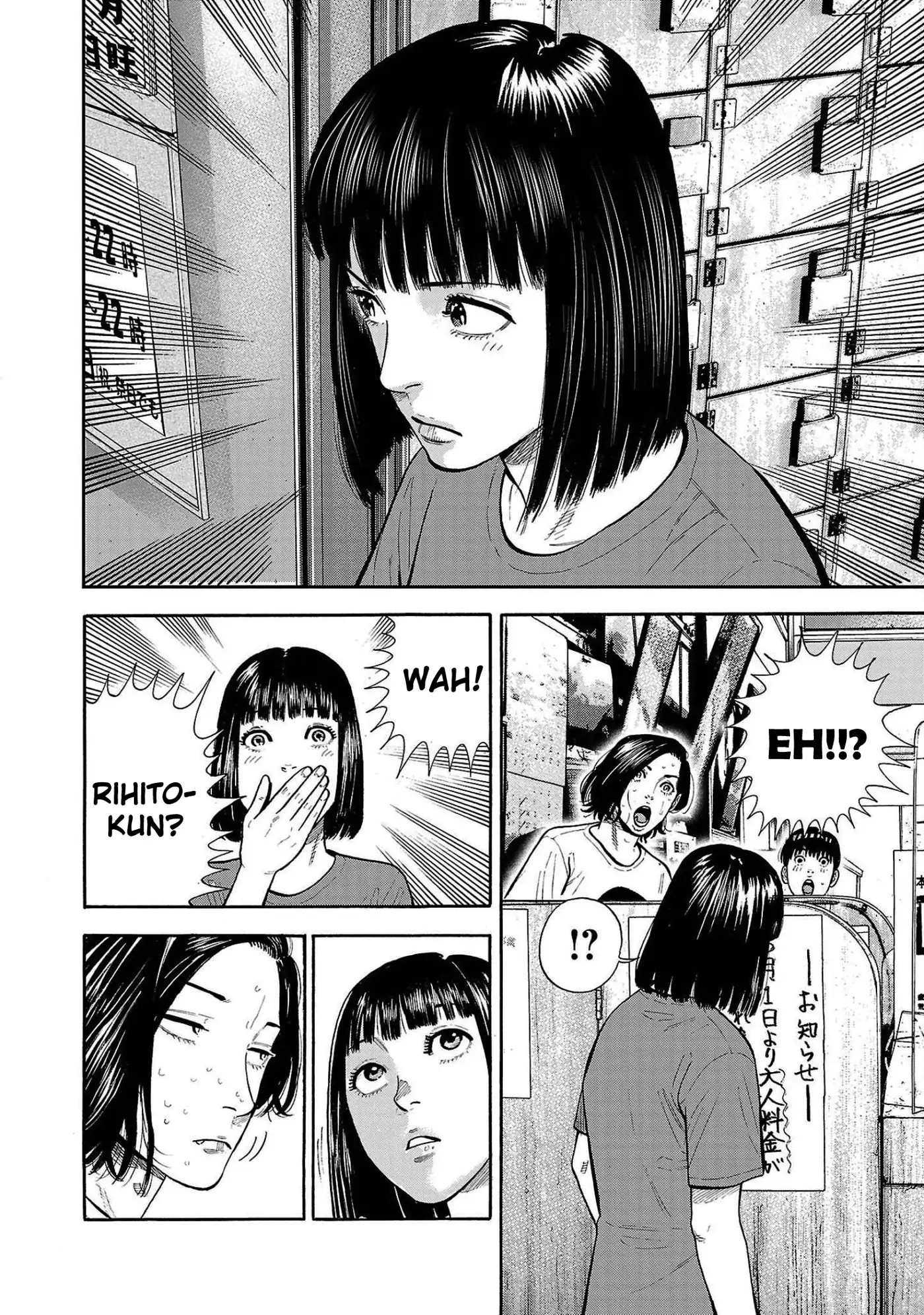 Baban Baban Ban Vampire - Volume 1 Chapter 3 manhwa