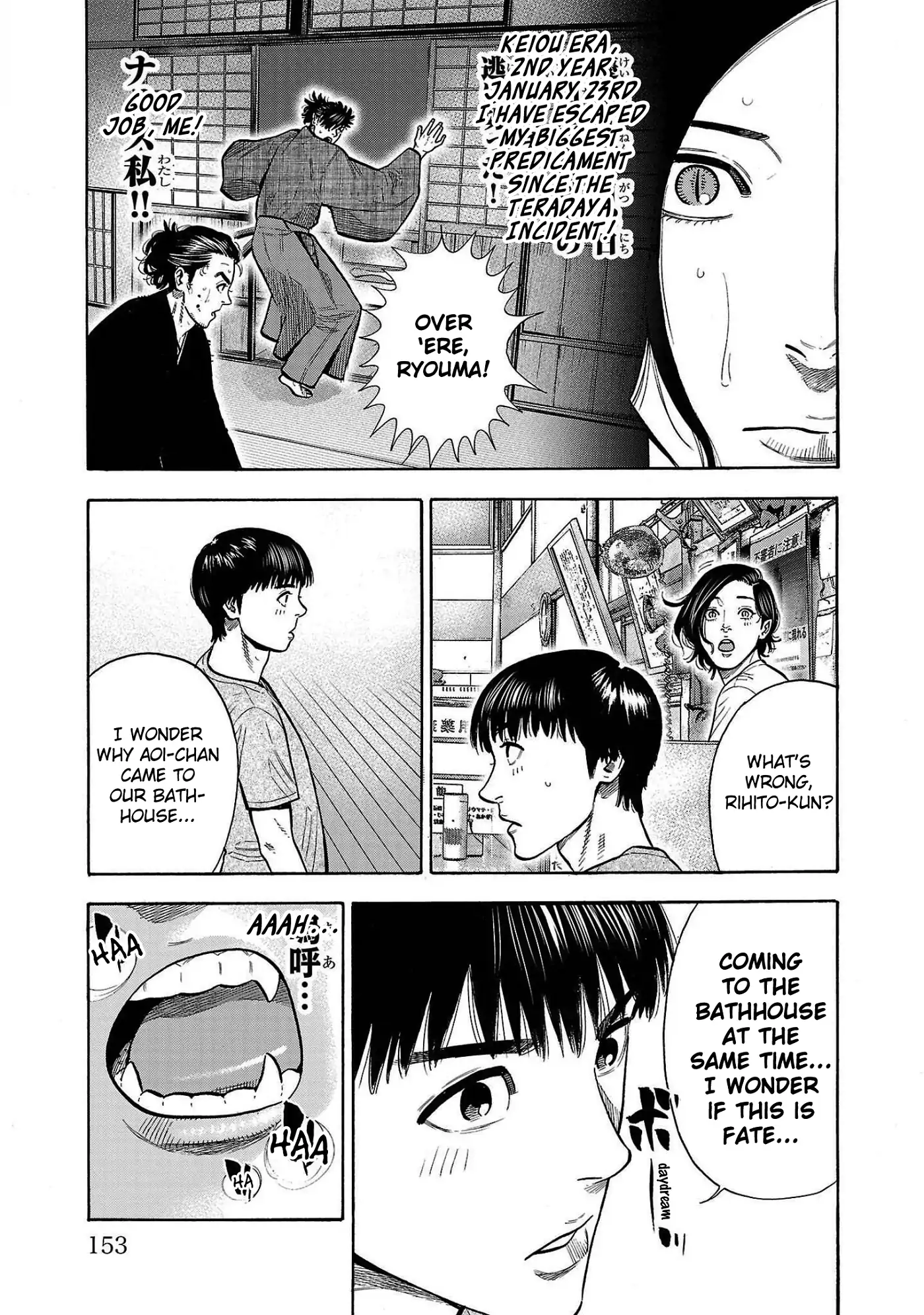 Baban Baban Ban Vampire - Volume 1 Chapter 4 manhwa