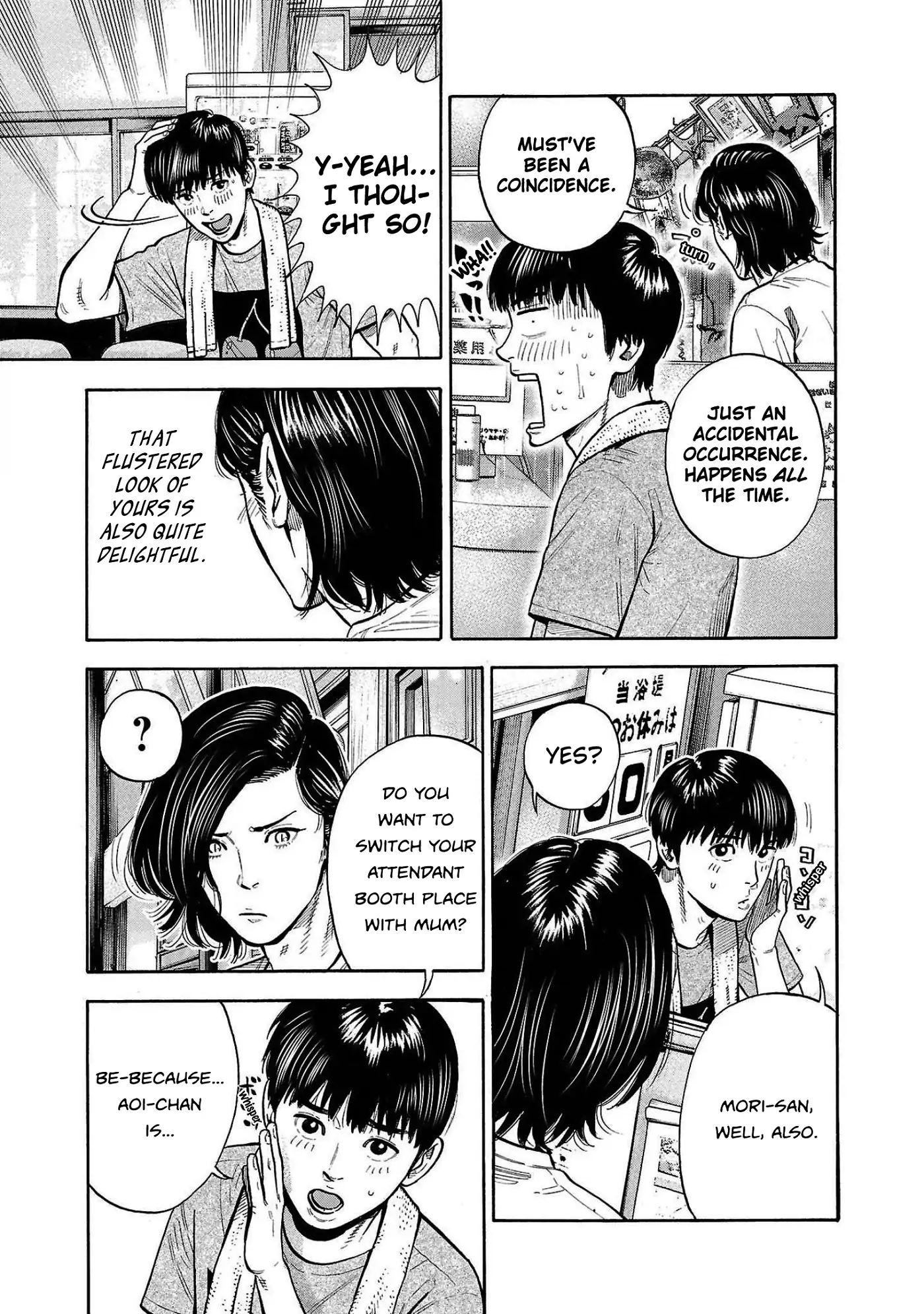 Baban Baban Ban Vampire - Volume 1 Chapter 4 manhwa