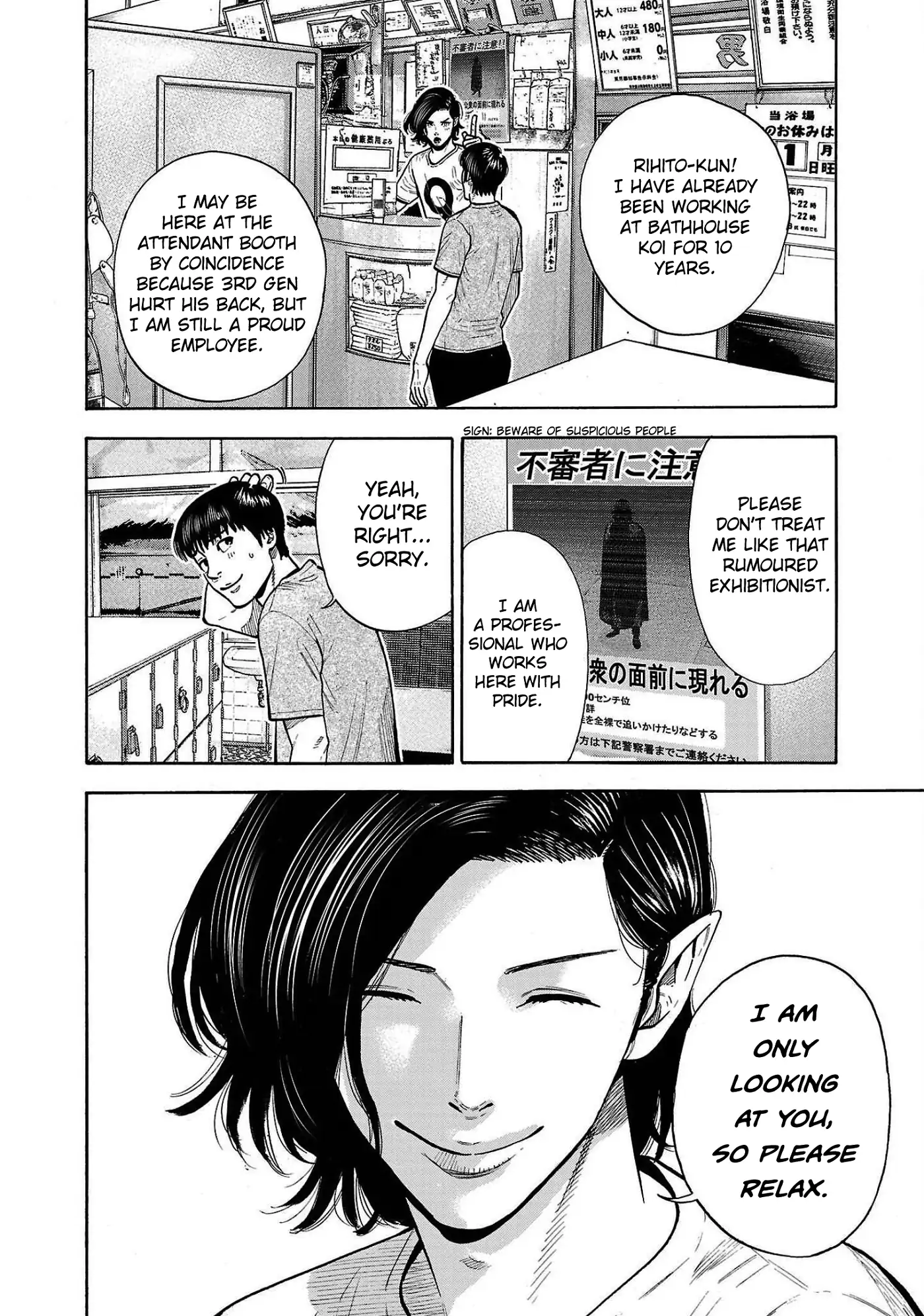 Baban Baban Ban Vampire - Volume 1 Chapter 4 manhwa