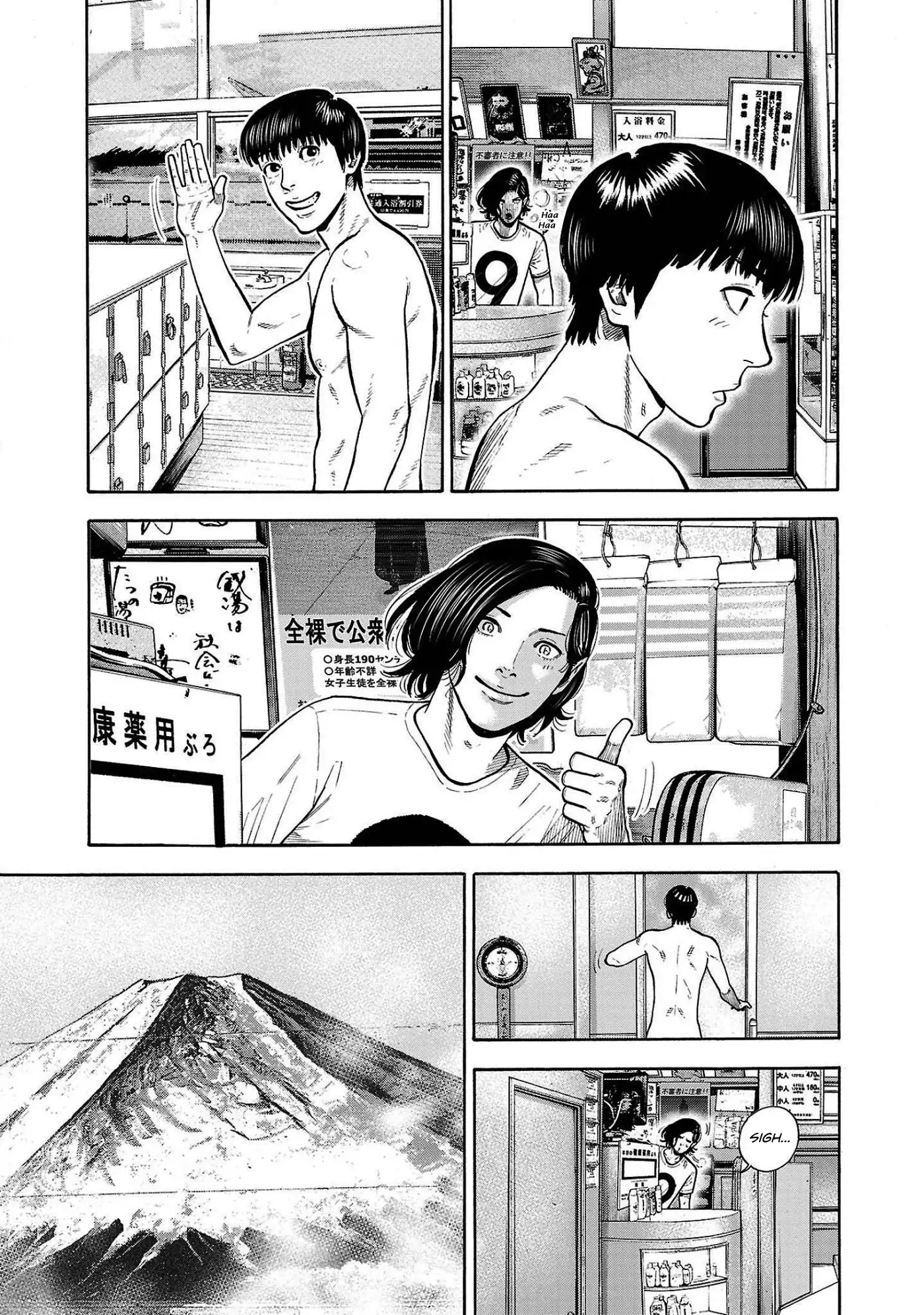 Baban Baban Ban Vampire - Volume 1 Chapter 4 manhwa