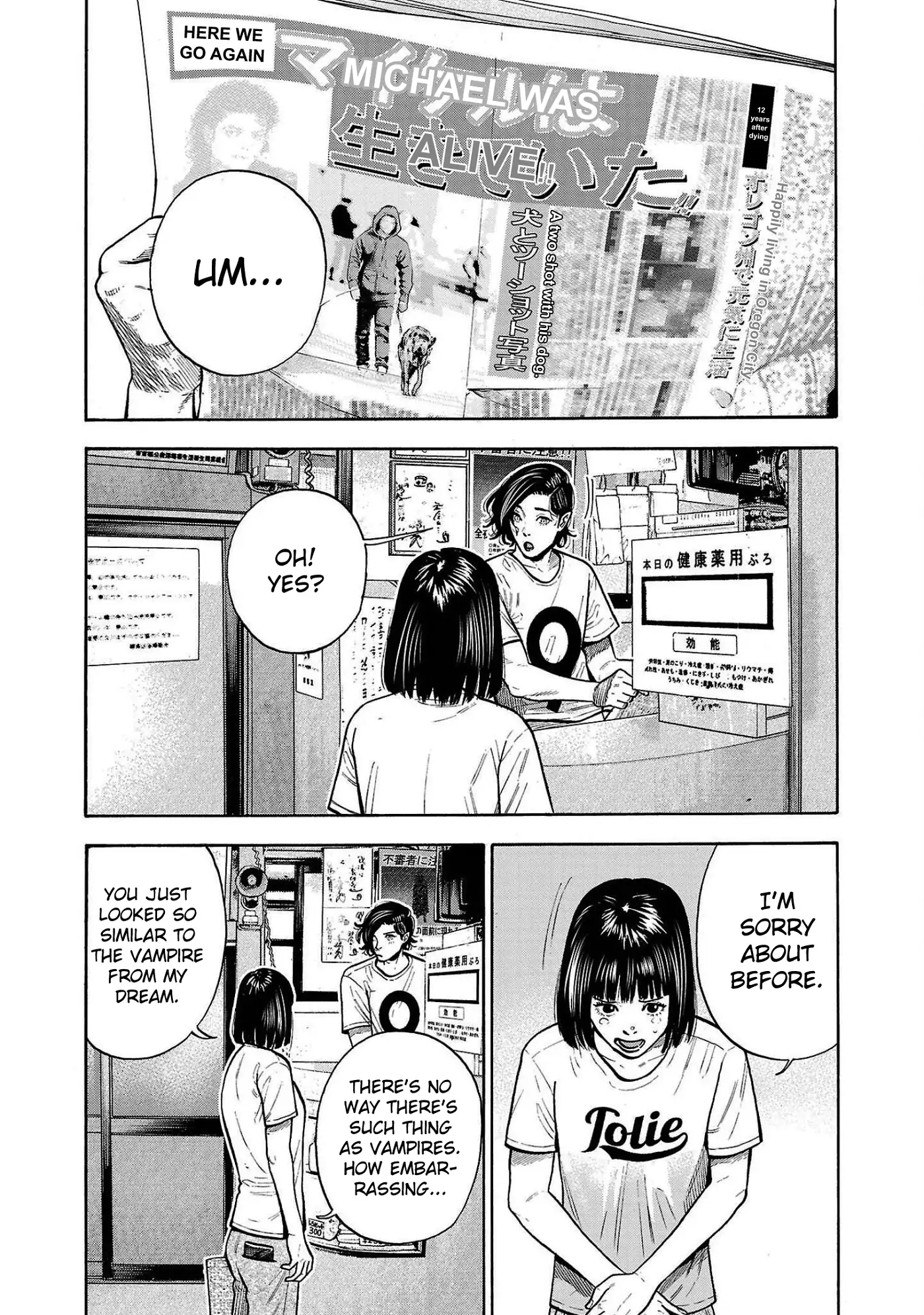 Baban Baban Ban Vampire - Volume 1 Chapter 4 manhwa