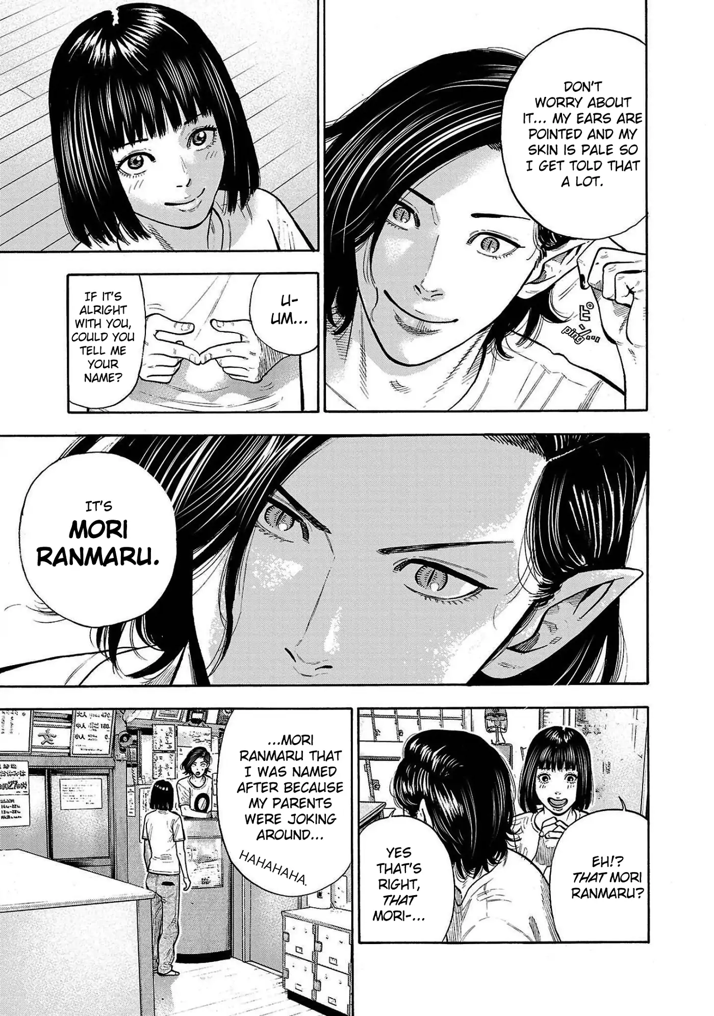 Baban Baban Ban Vampire - Volume 1 Chapter 4 manhwa