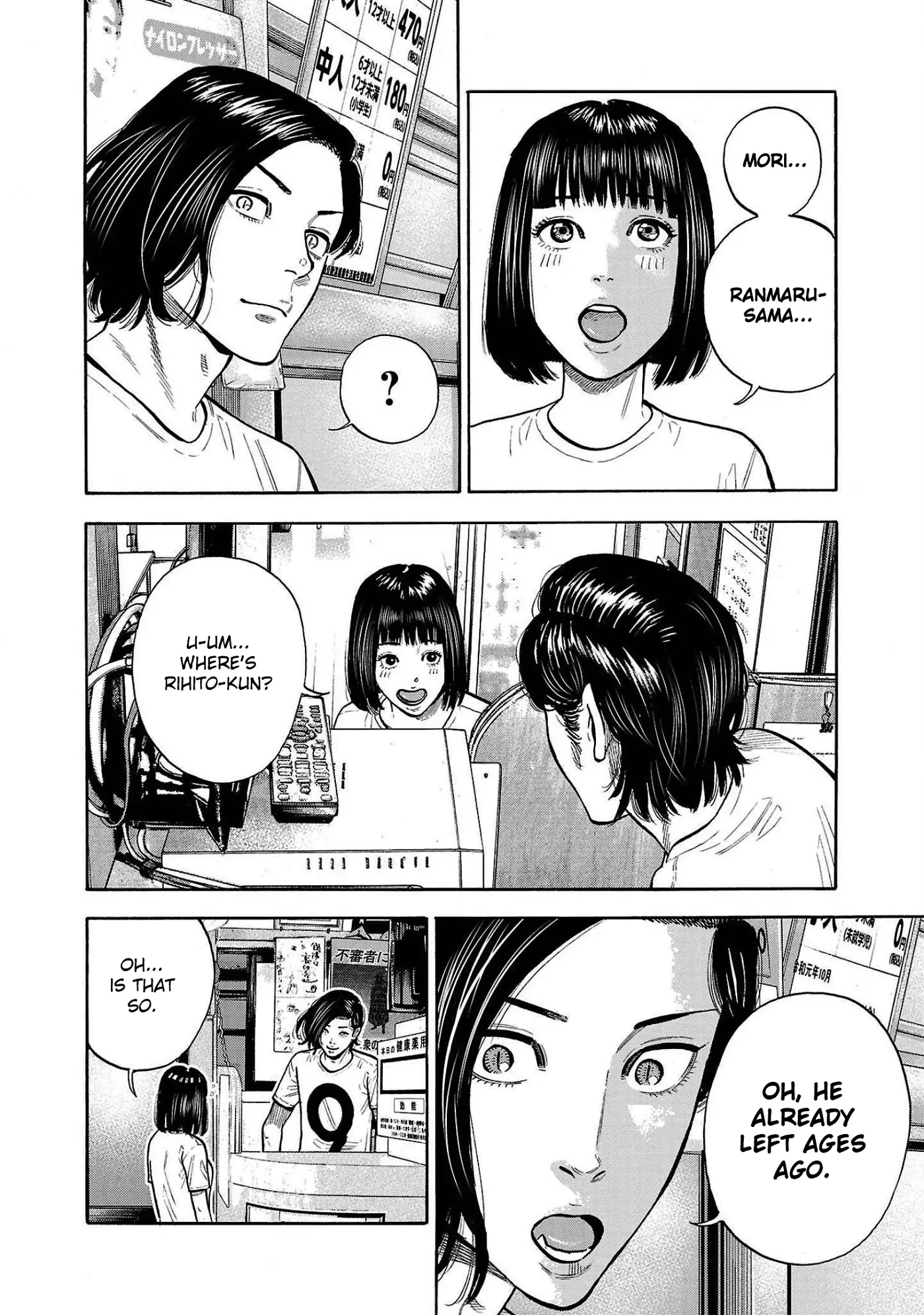 Baban Baban Ban Vampire - Volume 1 Chapter 4 manhwa
