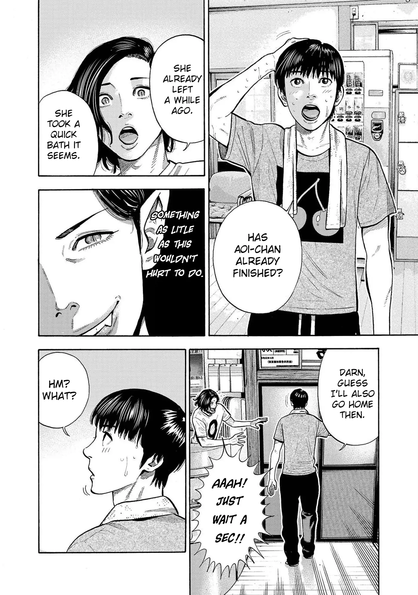 Baban Baban Ban Vampire - Volume 1 Chapter 4 manhwa