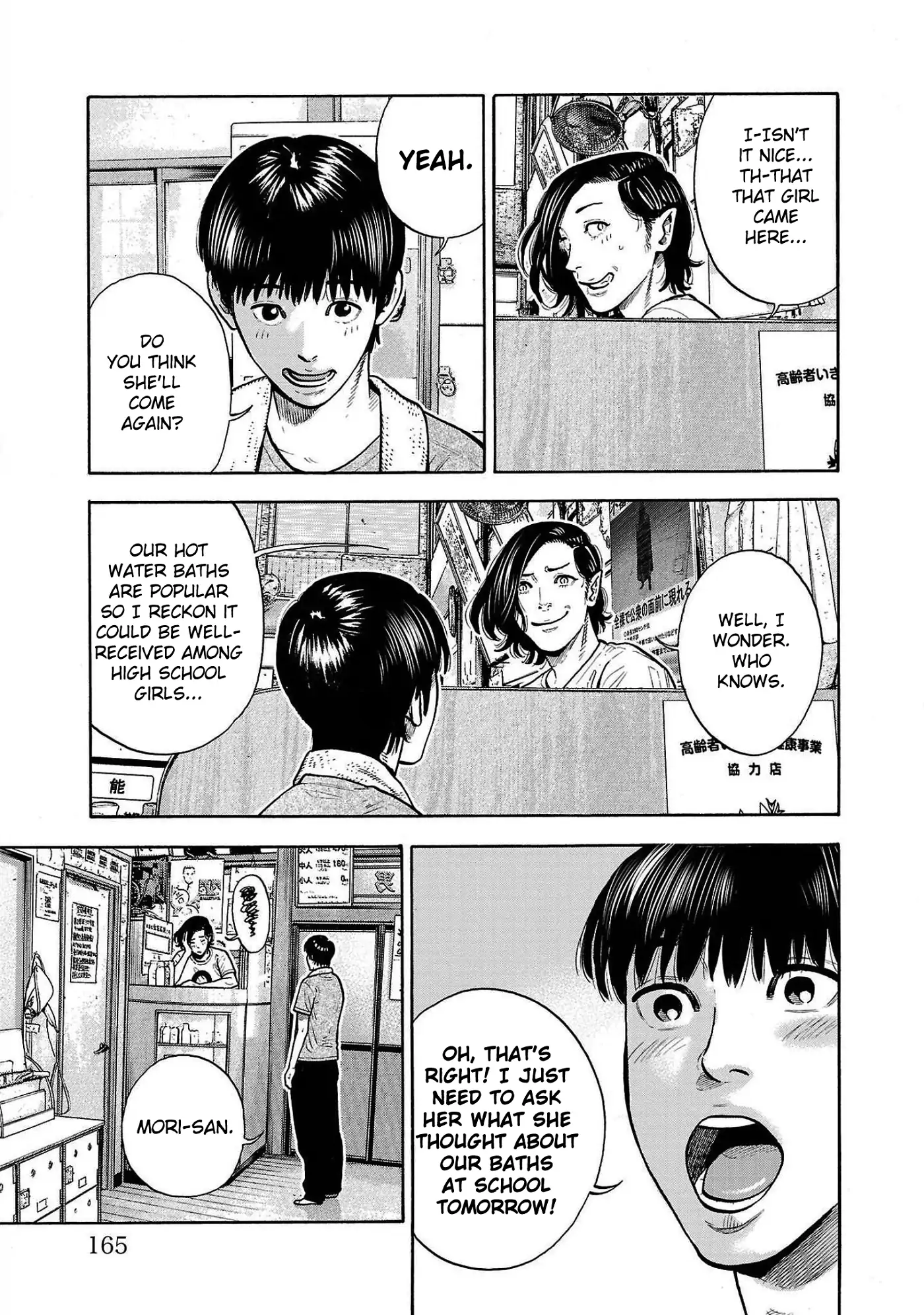 Baban Baban Ban Vampire - Volume 1 Chapter 4 manhwa