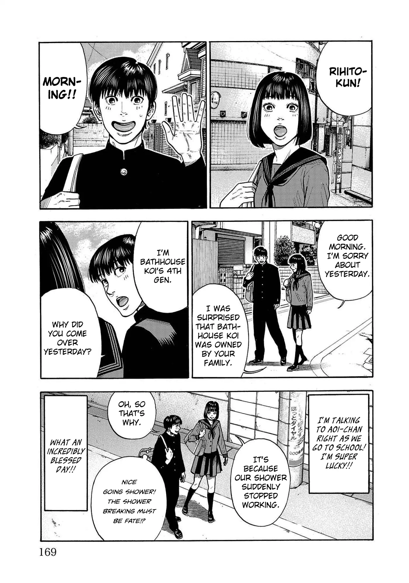 Baban Baban Ban Vampire - Volume 1 Chapter 4 manhwa