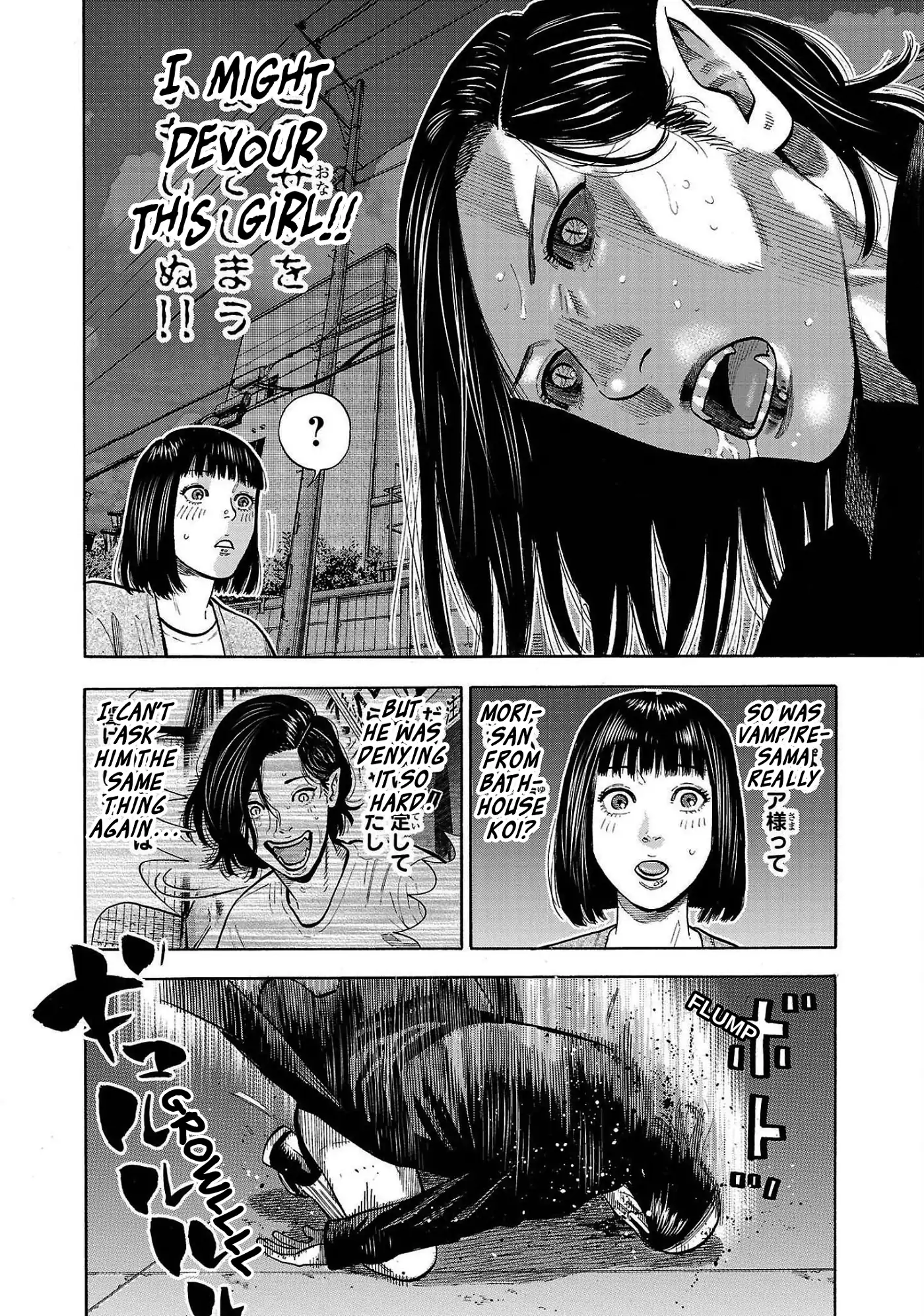 Baban Baban Ban Vampire - Volume 1 Chapter 4 manhwa