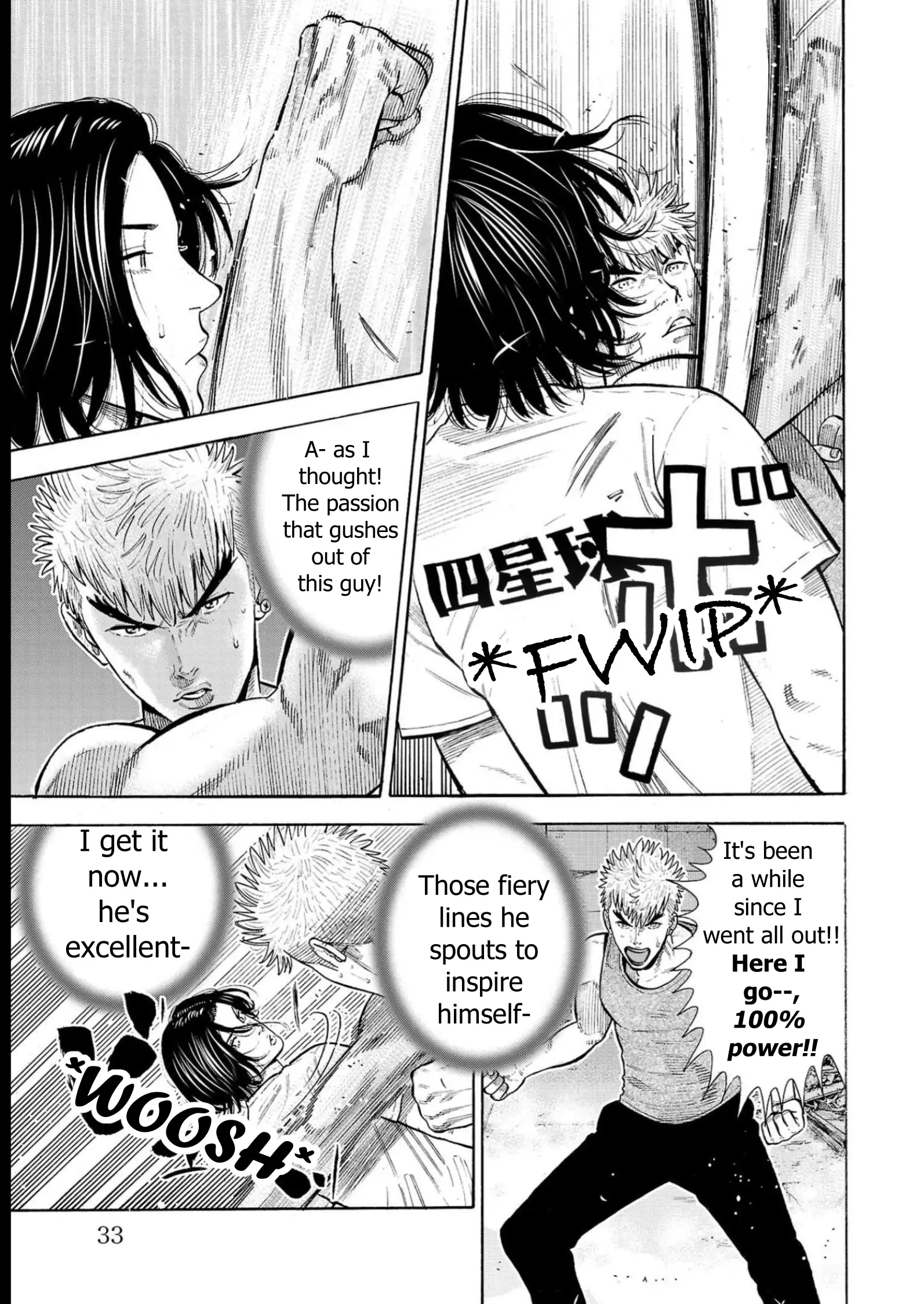 Baban Baban Ban Vampire - Volume 2 Chapter 5 manhwa