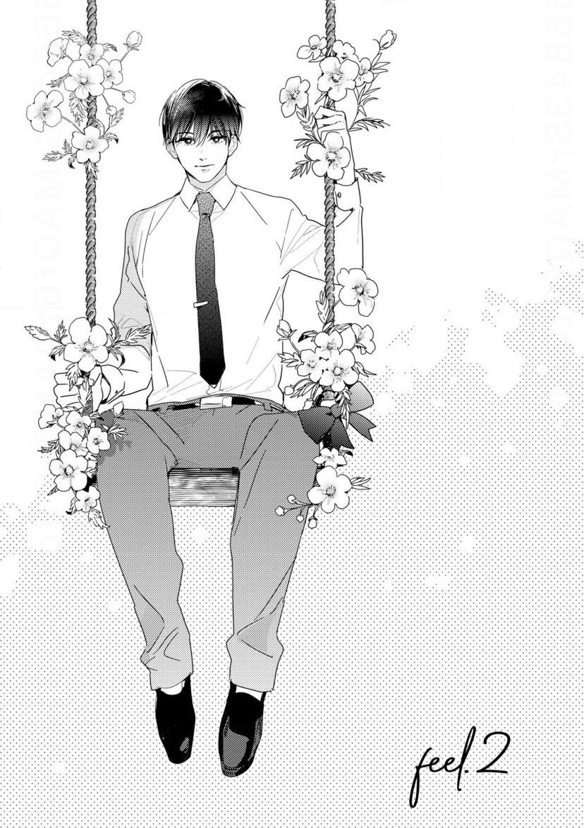 There Is No Way I Would Fall in Love (Official) - Chapter 2 manhwa