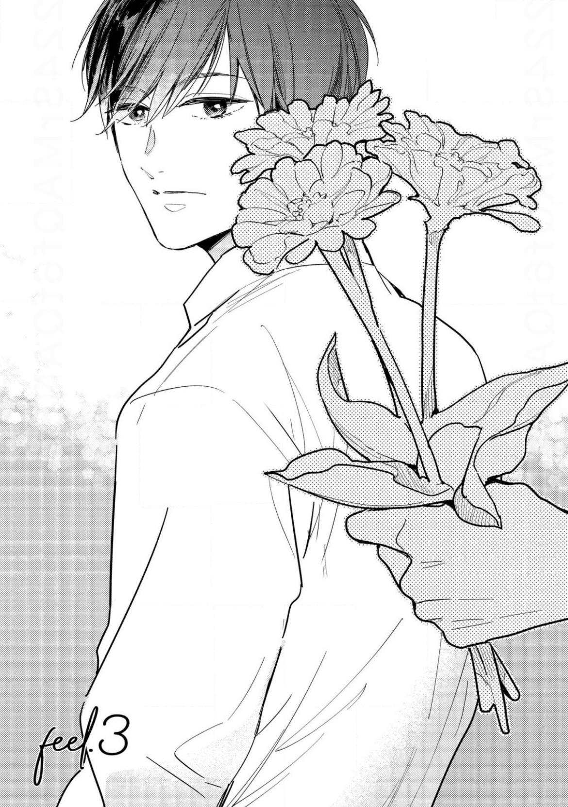 There Is No Way I Would Fall in Love (Official) - Chapter 3 manhwa