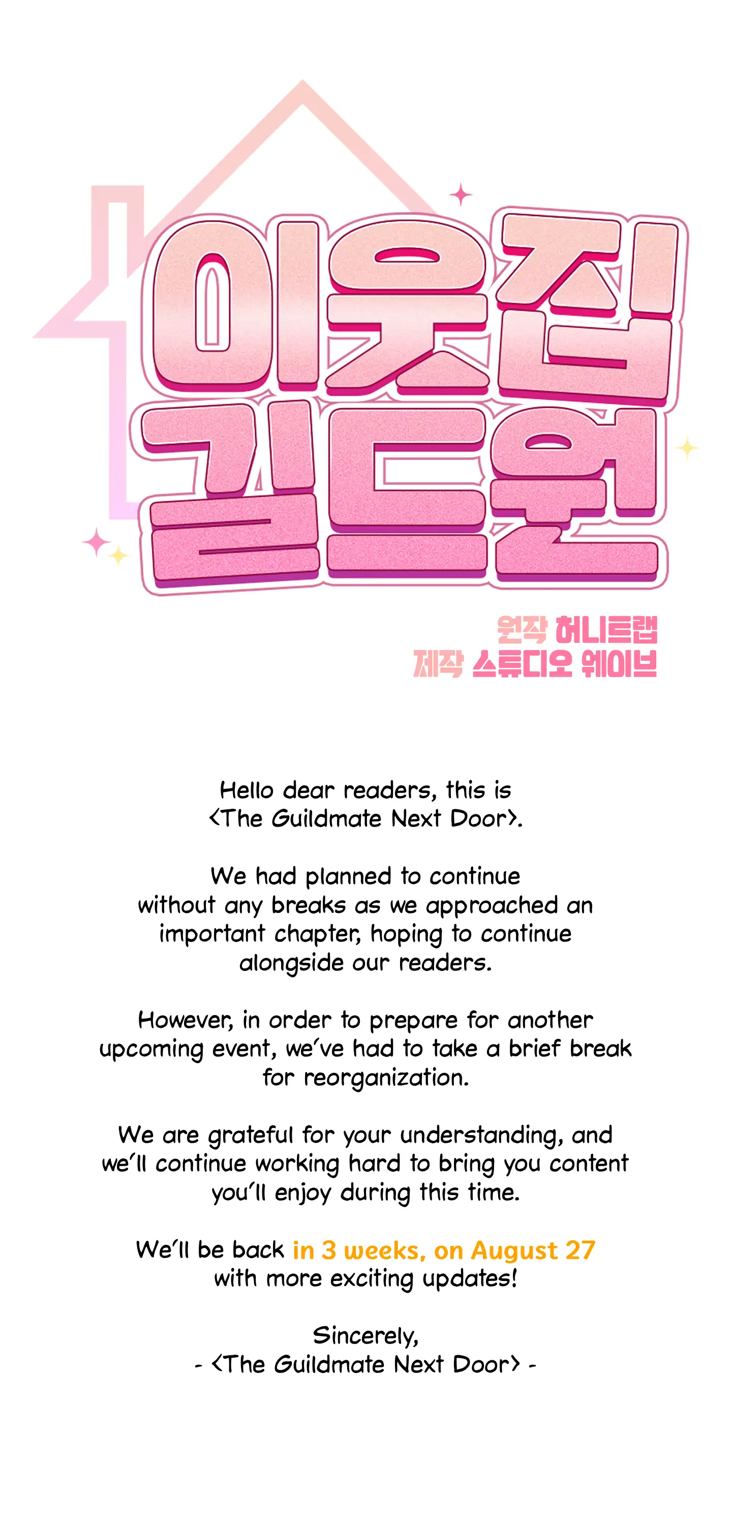 Virtual Strangers [Official] - HIATUS NOTICE manhwa
