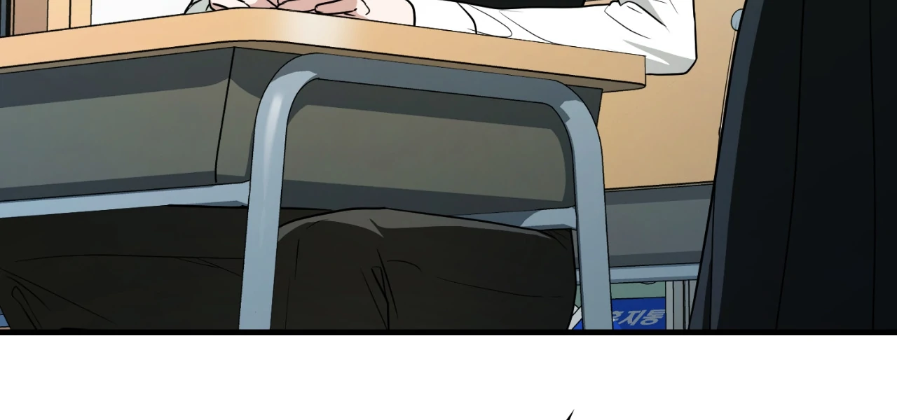 Virtual Strangers [Official] - S2: Chapter 1 (51) manhwa
