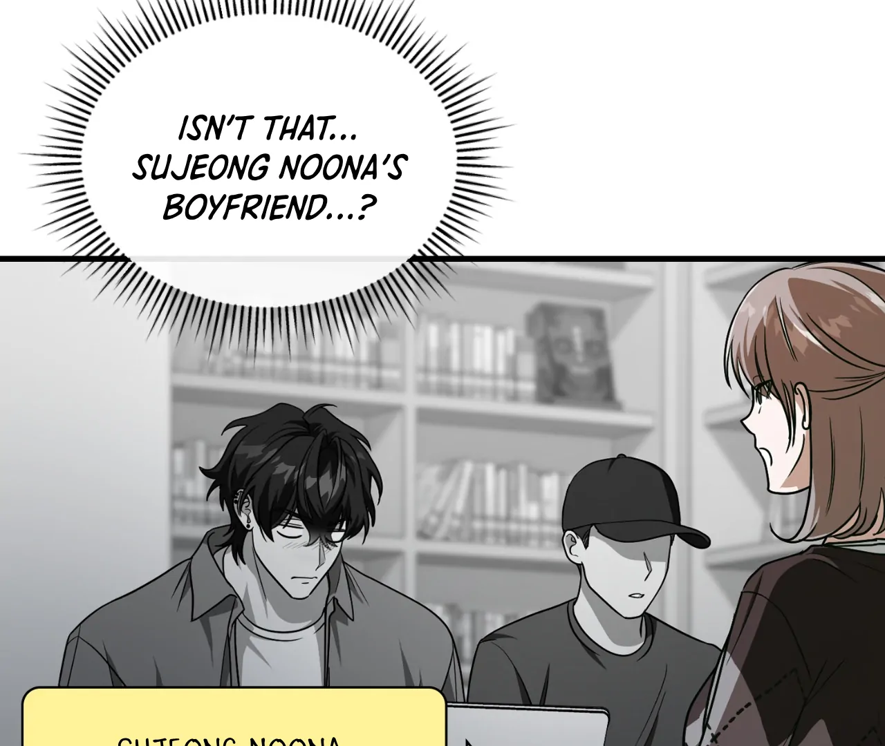 Virtual Strangers [Official] - S2: Chapter 1 (51) manhwa