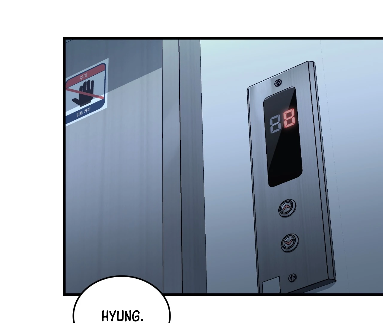 Virtual Strangers [Official] - S2: Chapter 19 (69) manhwa