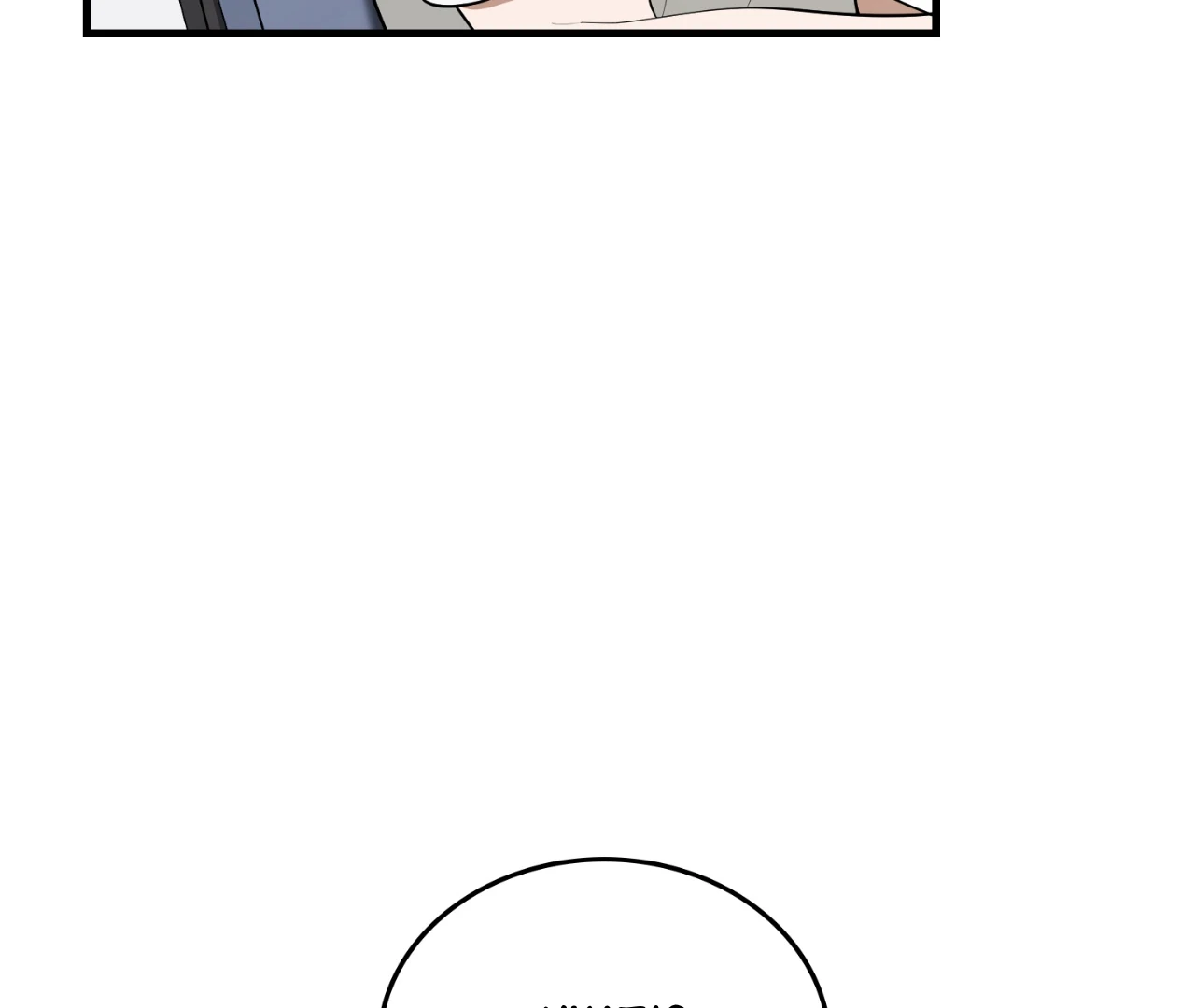 Virtual Strangers [Official] - S2: Chapter 2 (52) manhwa