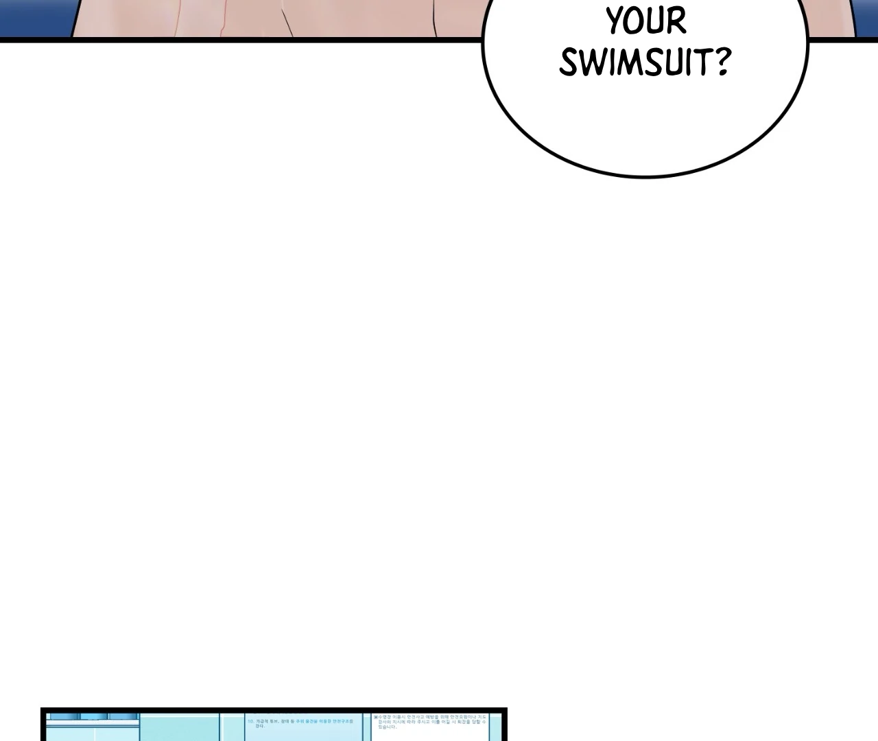 Virtual Strangers [Official] - S2: Chapter 21 (71) manhwa