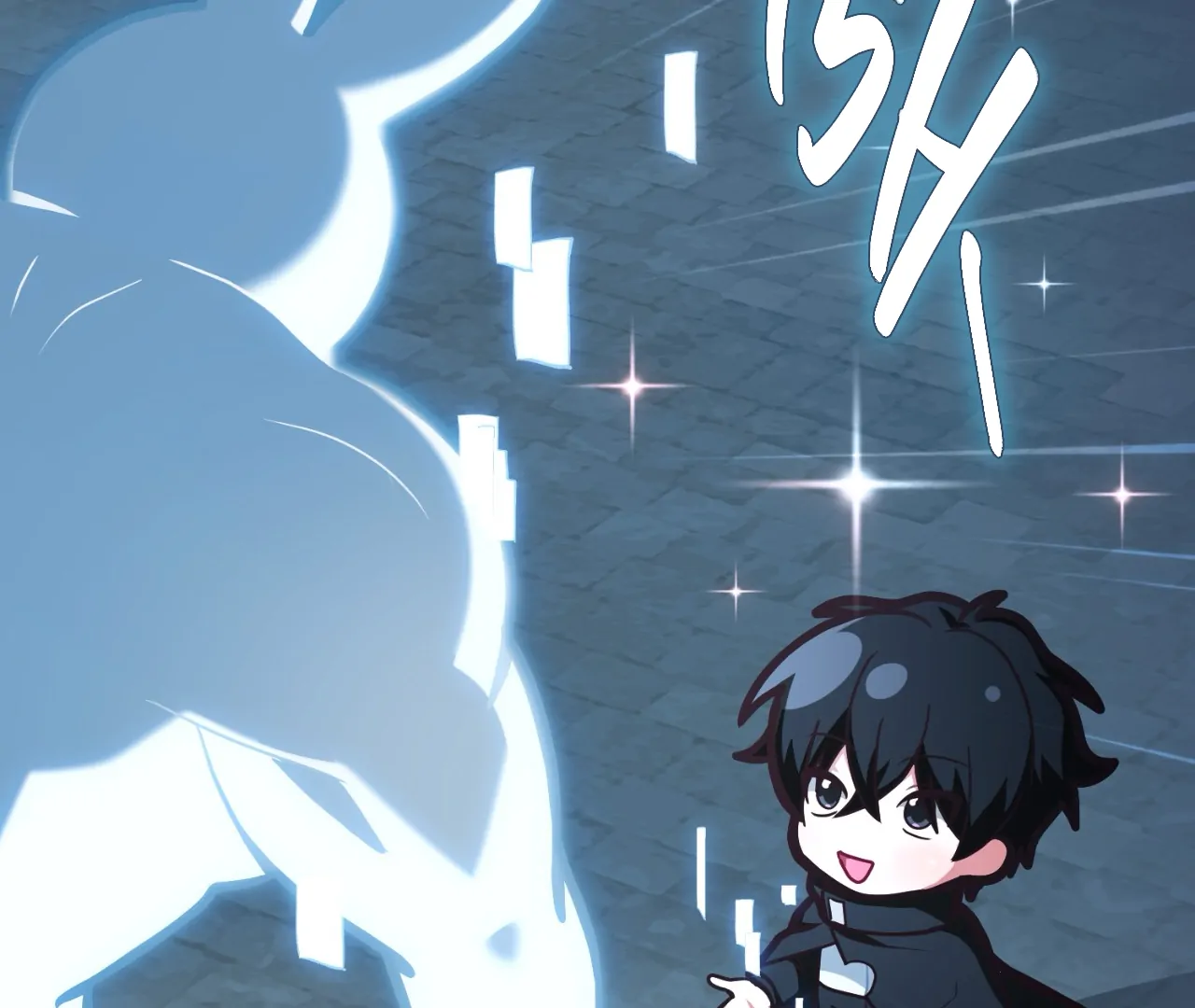 Virtual Strangers [Official] - S2: Chapter 22 (72) manhwa