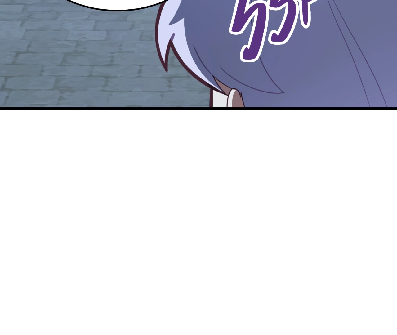 Virtual Strangers [Official] - S2: Chapter 23 (73) manhwa