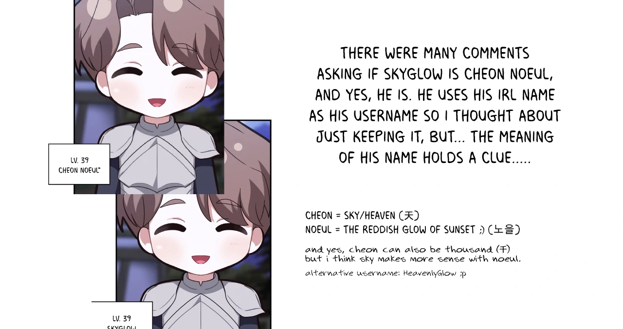 Virtual Strangers [Official] - S2: Chapter 26 (76) manhwa