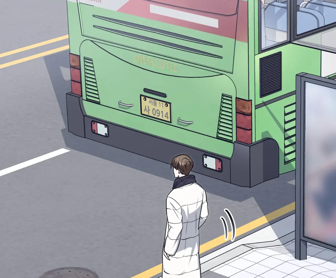 Virtual Strangers [Official] - S2: Chapter 27 (77) manhwa
