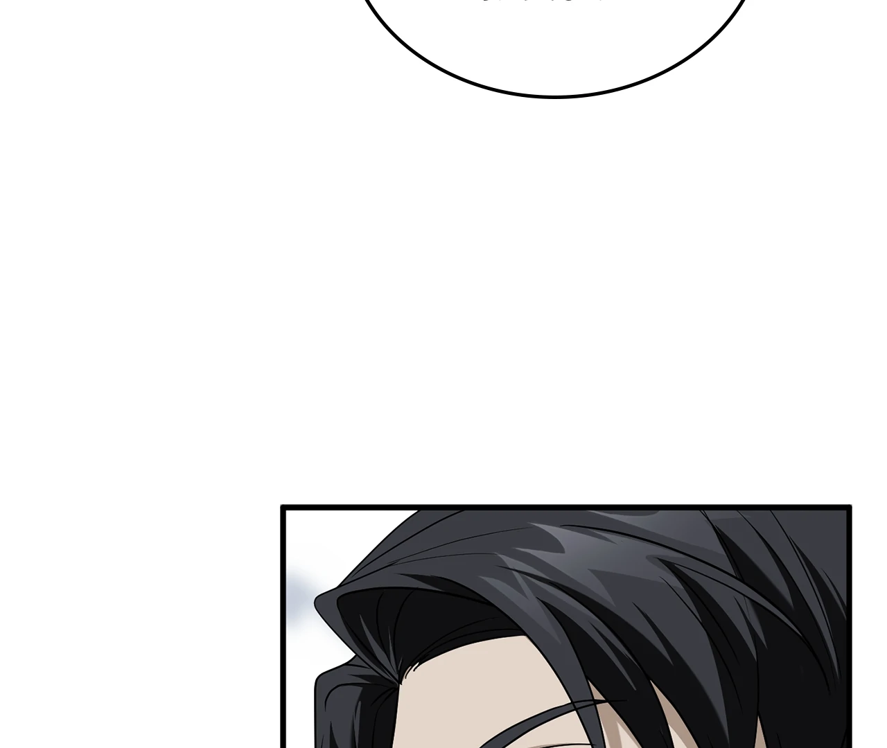 Virtual Strangers [Official] - S2: Chapter 27 (77) manhwa