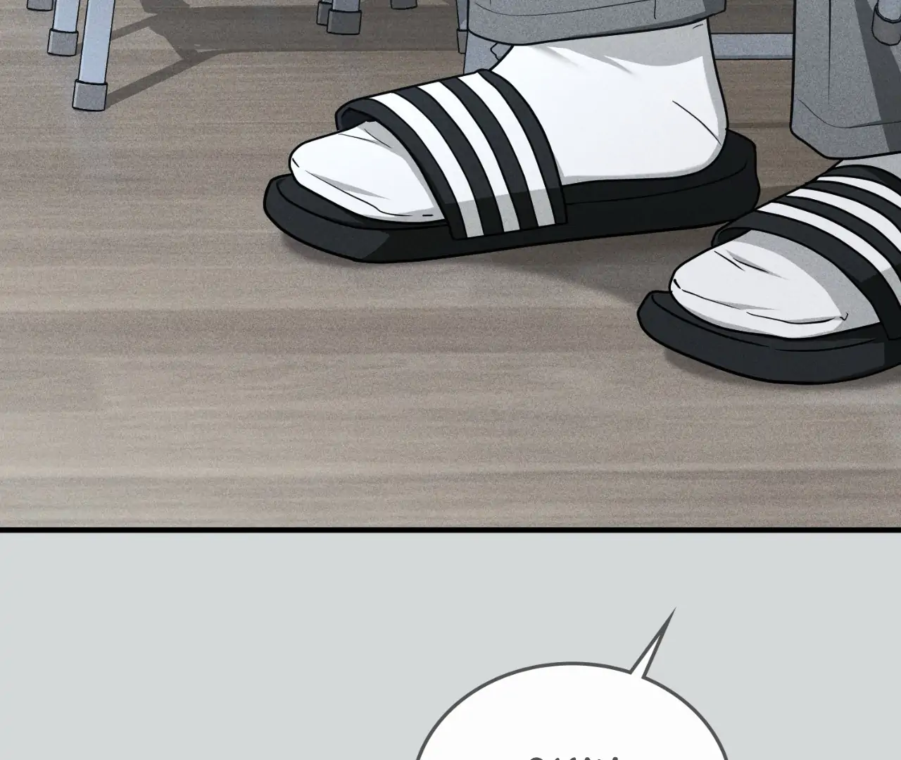 Virtual Strangers [Official] - S2: Chapter 27 (77) manhwa