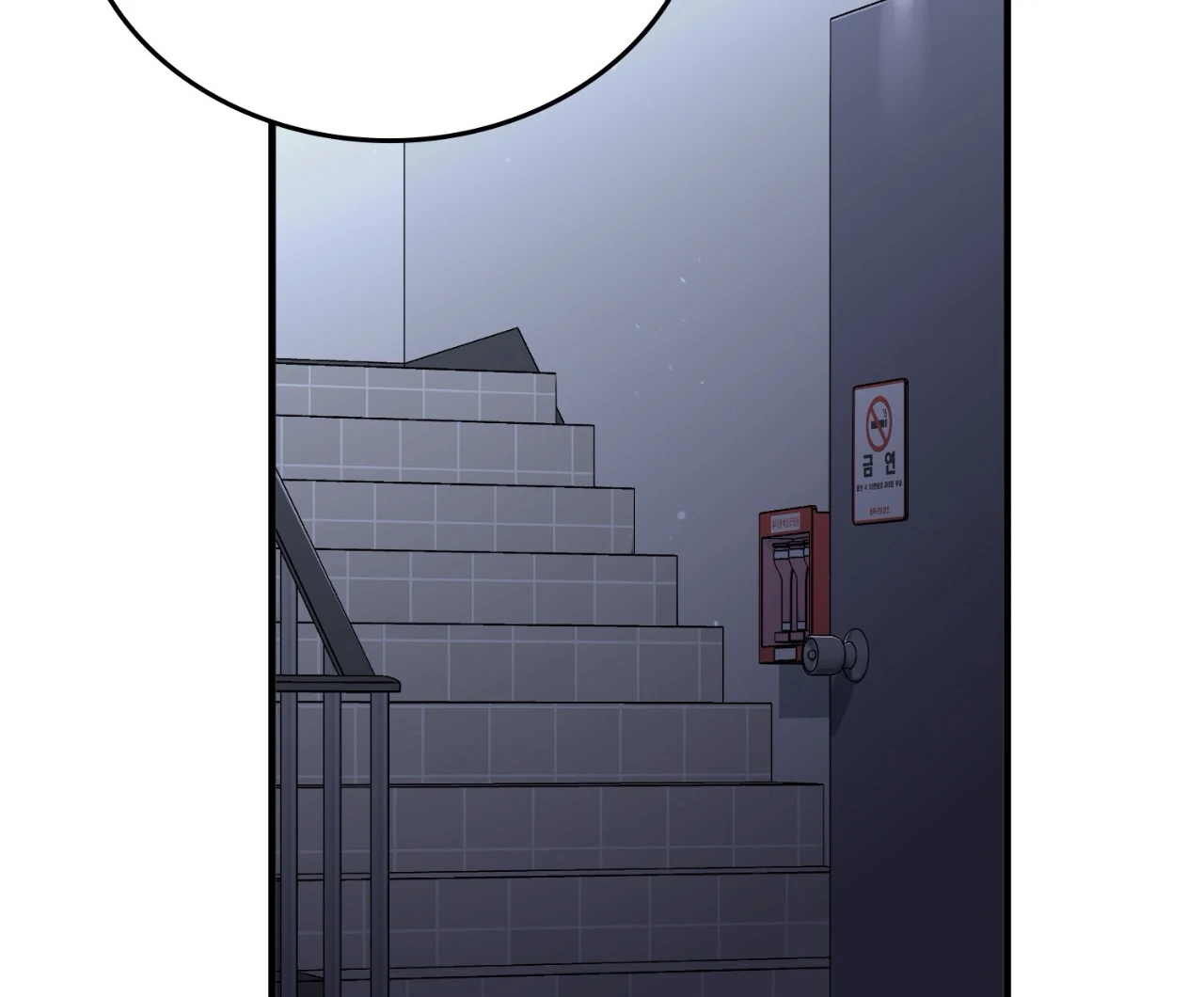 Virtual Strangers [Official] - S2: Chapter 28 (78) manhwa