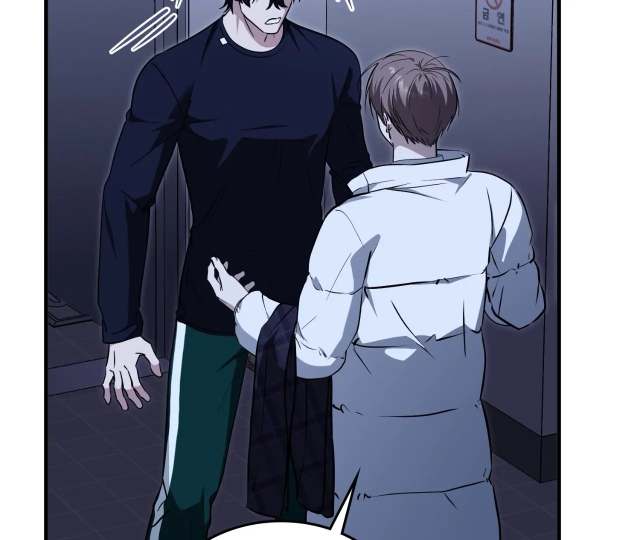 Virtual Strangers [Official] - S2: Chapter 29 (79) manhwa