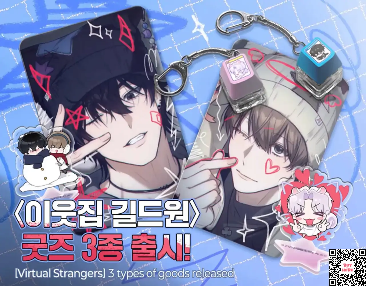 Virtual Strangers [Official] - S2: Chapter 33 (83) manhwa