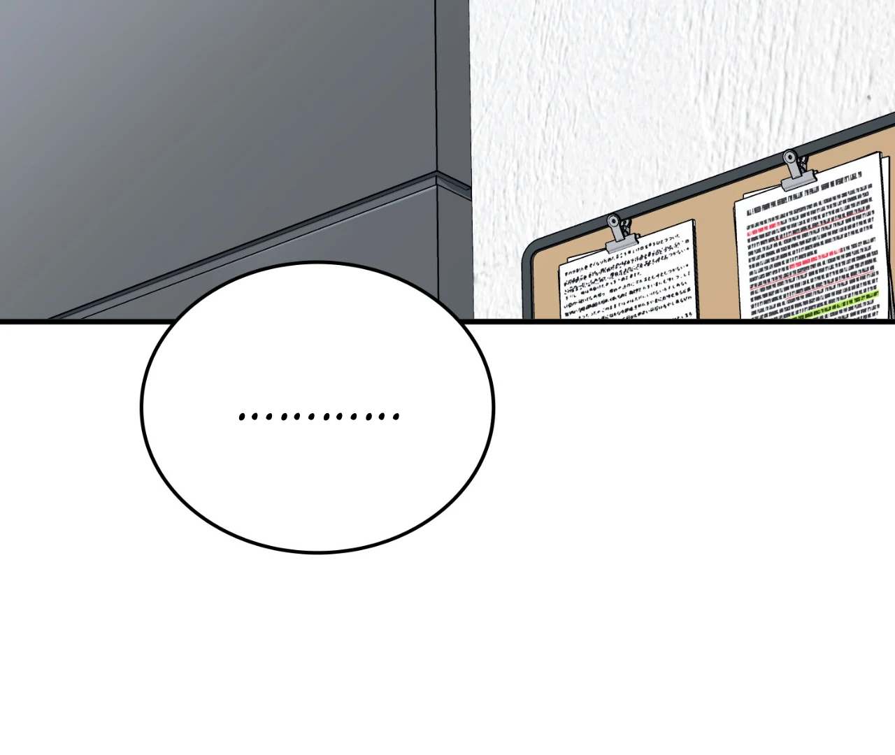 Virtual Strangers [Official] - S2: Chapter 34 (84) manhwa