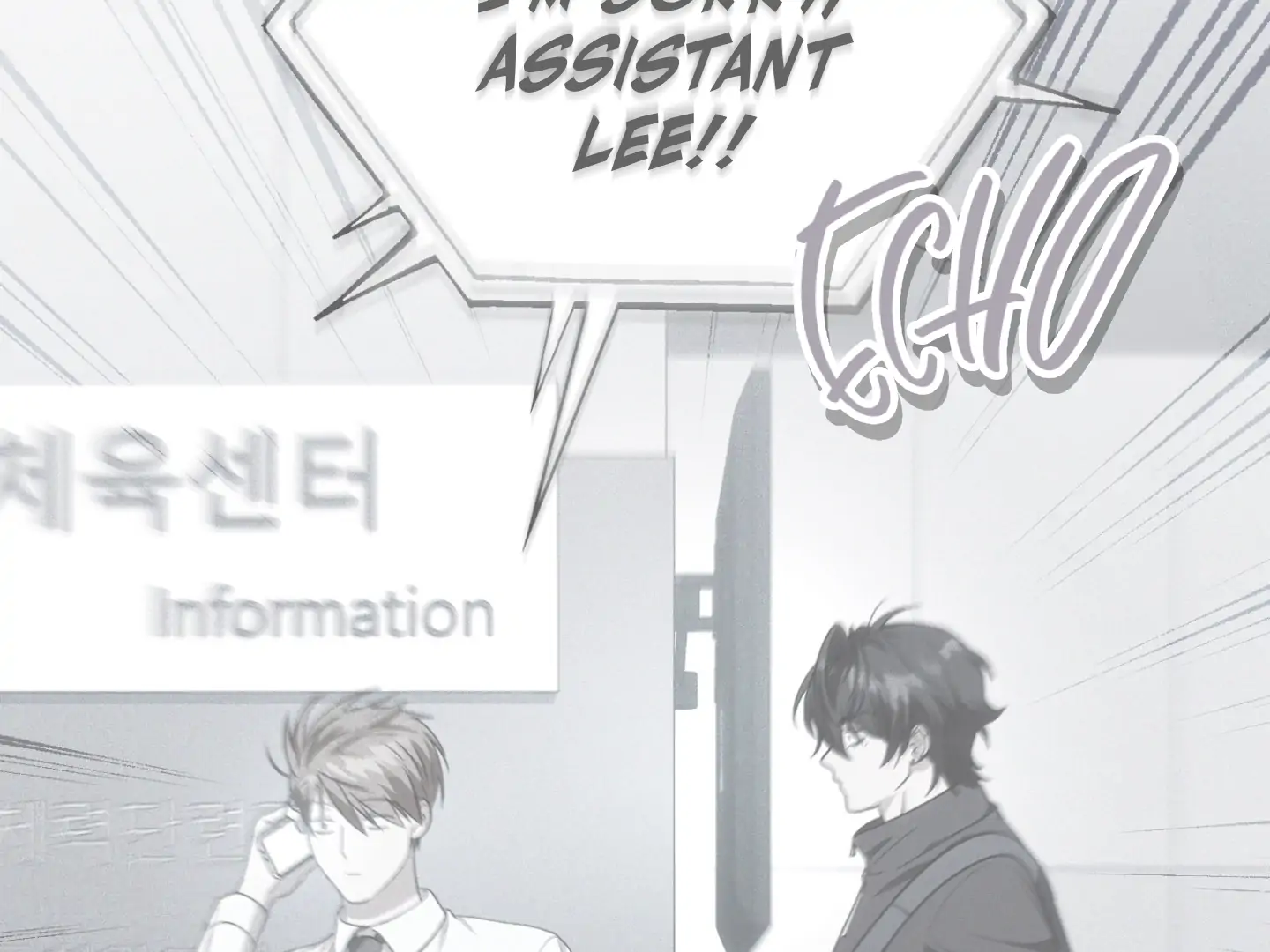 Virtual Strangers [Official] - S2: Chapter 41 (91) manhwa