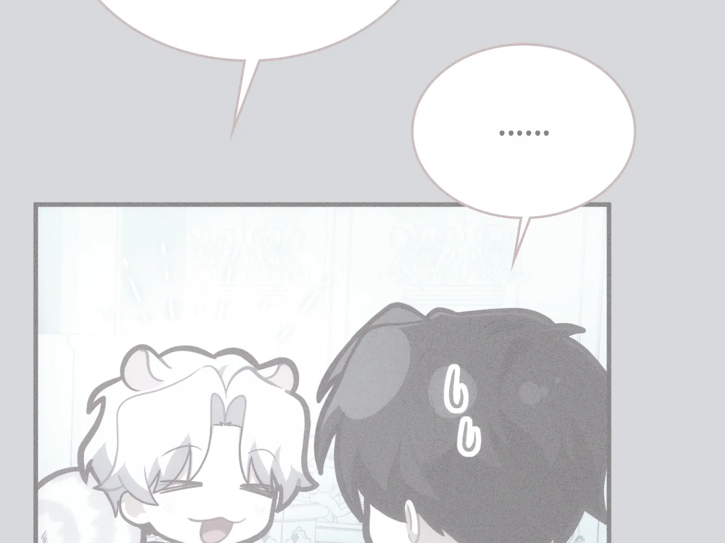 Virtual Strangers [Official] - S2: Chapter 43 (93) manhwa