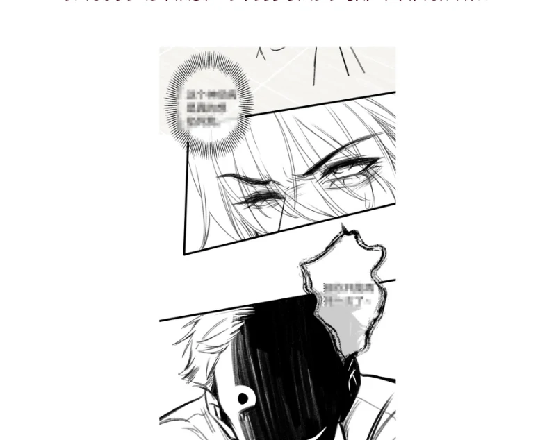Evil Baby (LILITH) - Chapter 11 manhwa
