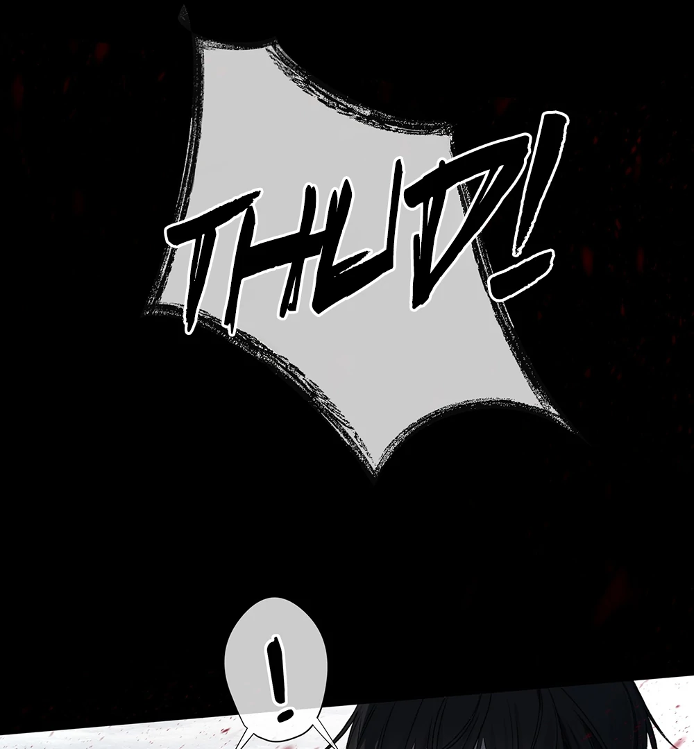Evil Baby (LILITH) - Chapter 24 manhwa
