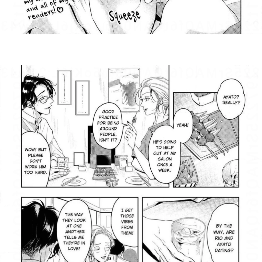 Breathless, Steamy Love - Volume 1: Bonus Chapters manhwa