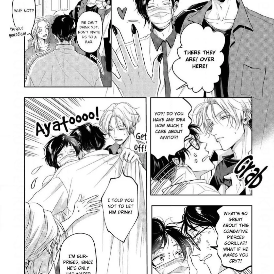 Breathless, Steamy Love - Volume 1: Bonus Chapters manhwa