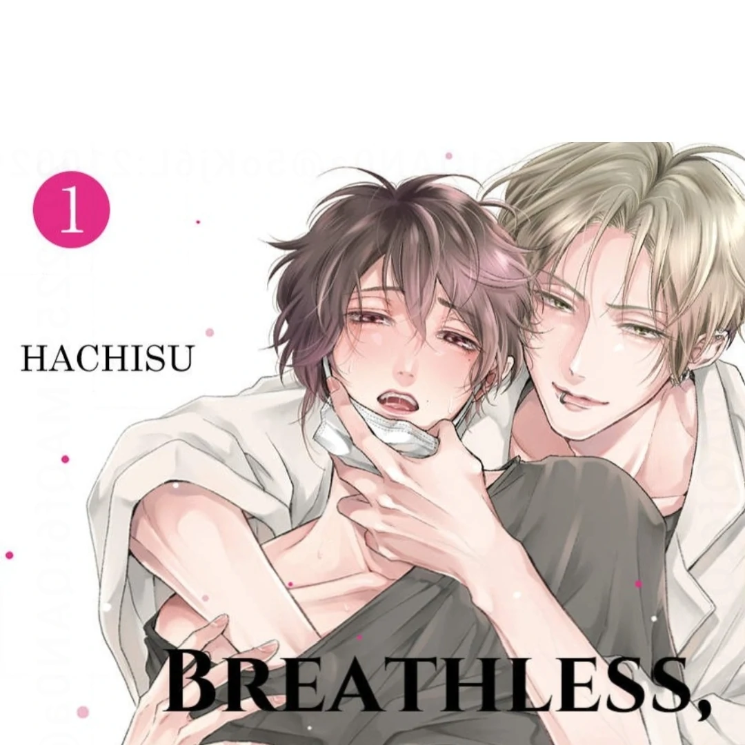 Breathless, Steamy Love - Volume 1 Chapter 1 manhwa