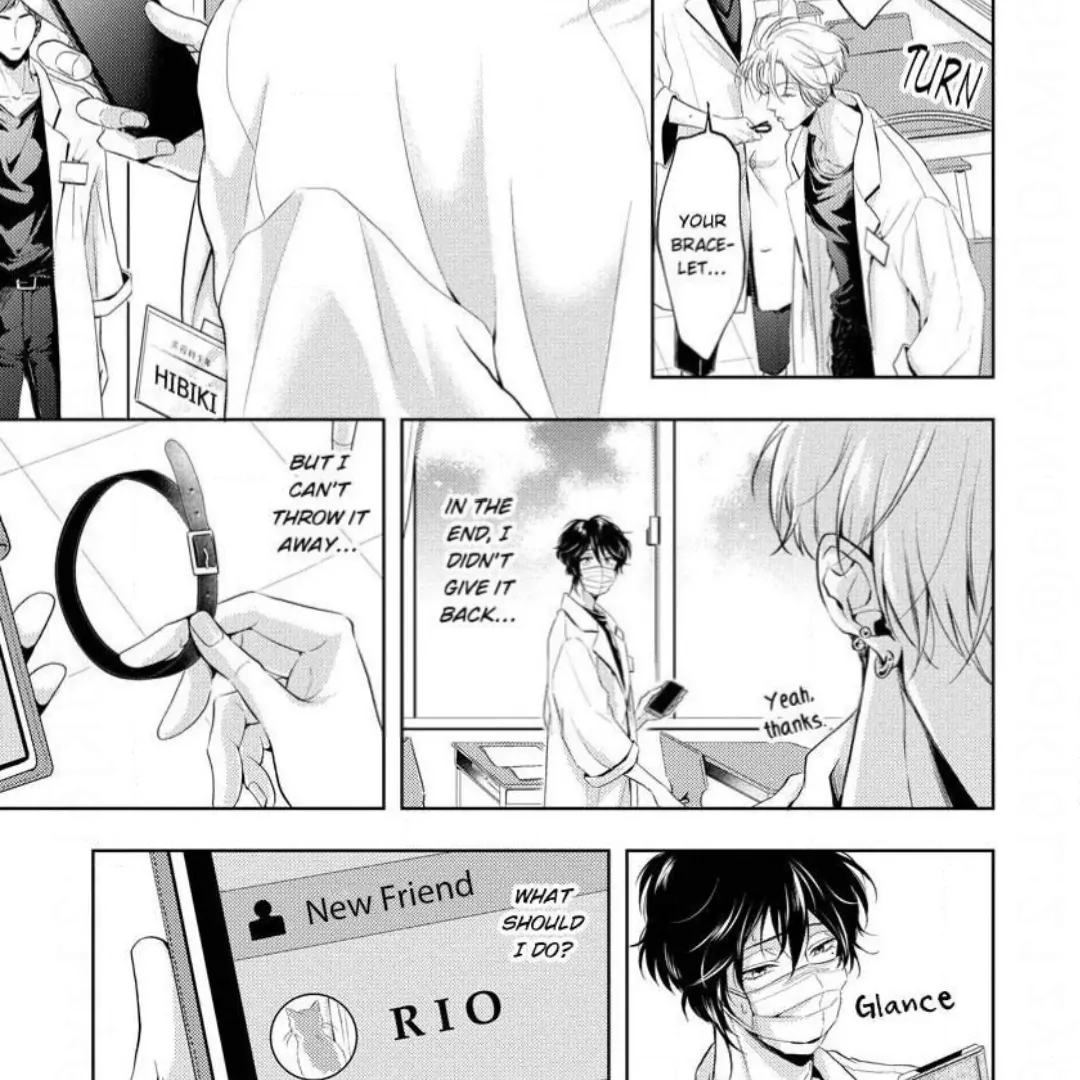 Breathless, Steamy Love - Volume 1 Chapter 4 manhwa