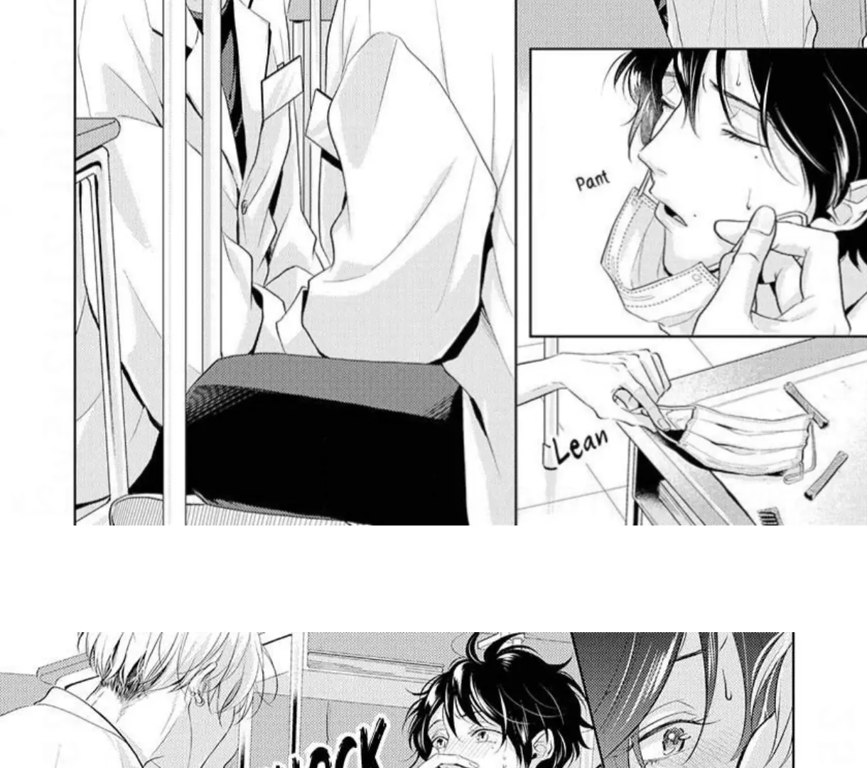 Breathless, Steamy Love - Volume 2: Bonus Chapters manhwa
