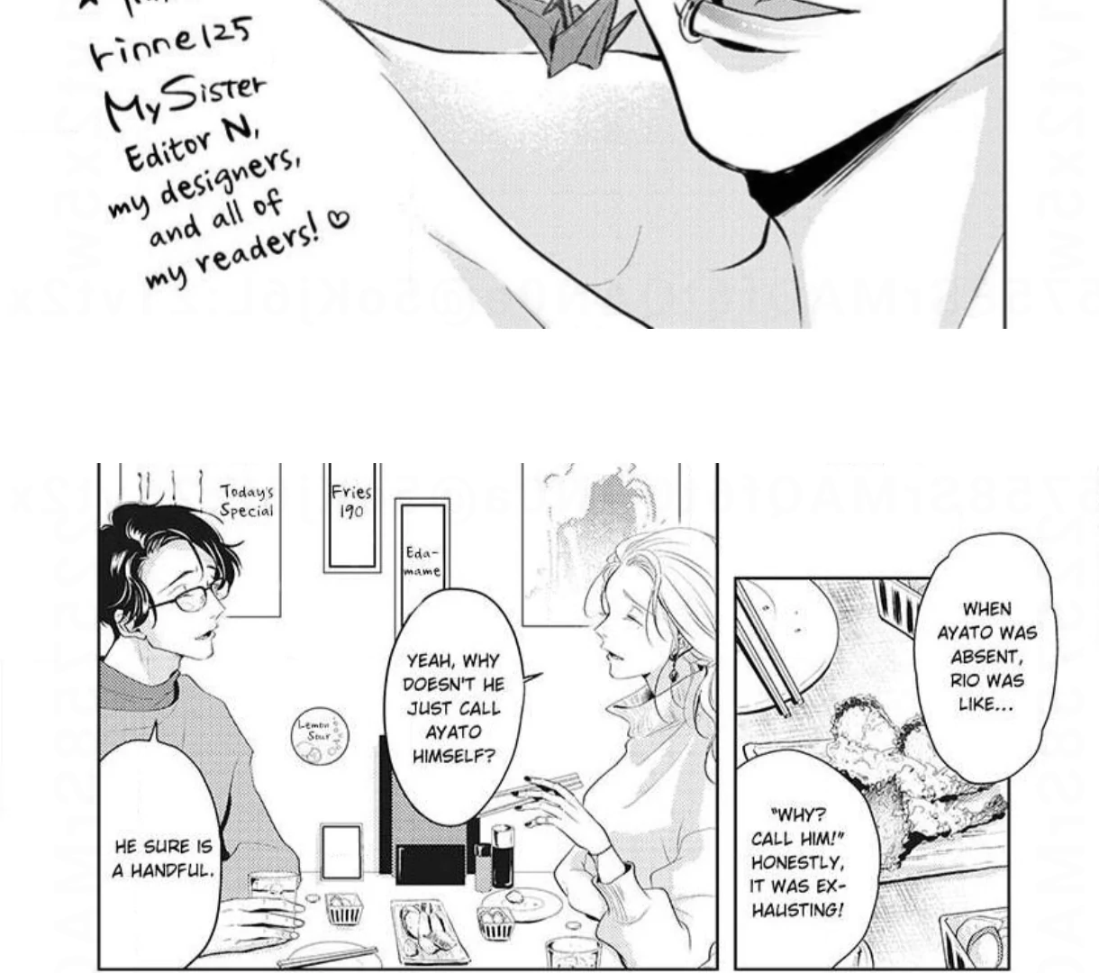Breathless, Steamy Love - Volume 2: Bonus Chapters manhwa