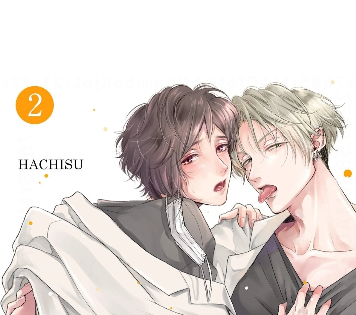 Breathless, Steamy Love - Volume 2 Chapter 12 manhwa