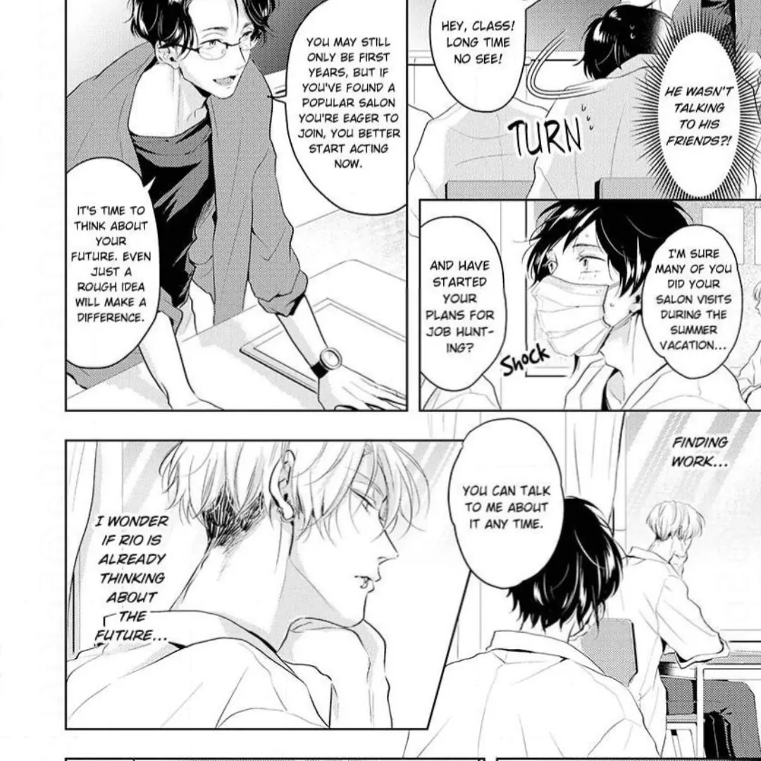 Breathless, Steamy Love - Volume 2 Chapter 7 manhwa