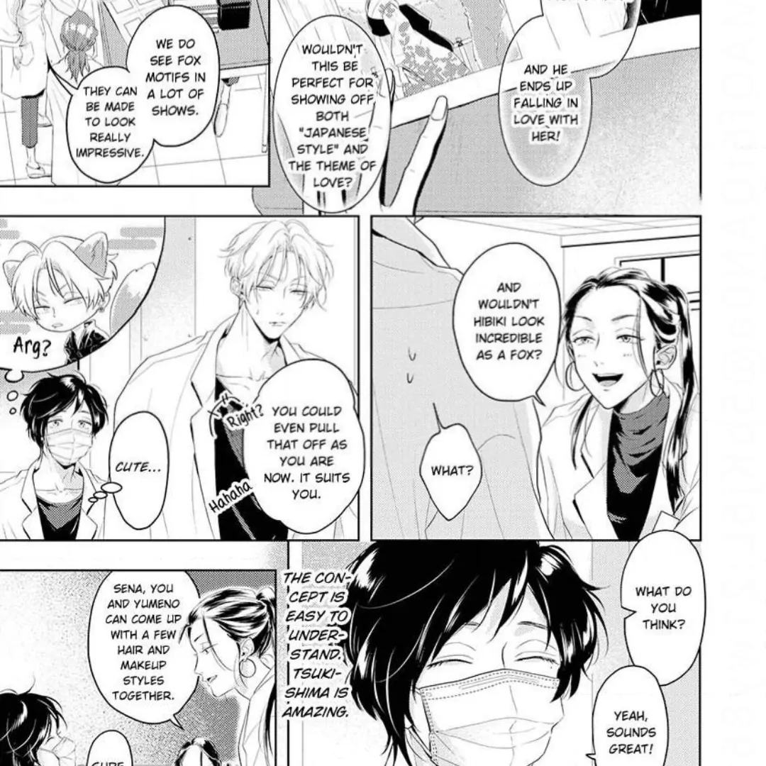 Breathless, Steamy Love - Volume 2 Chapter 8 manhwa