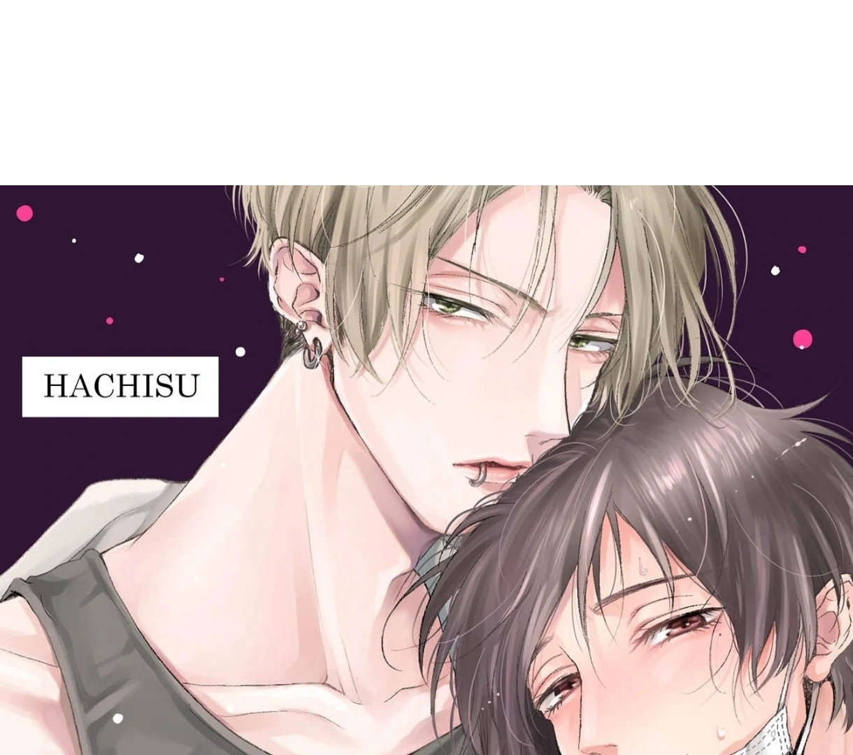 Breathless, Steamy Love - Volume 2: Side Story 1 manhwa