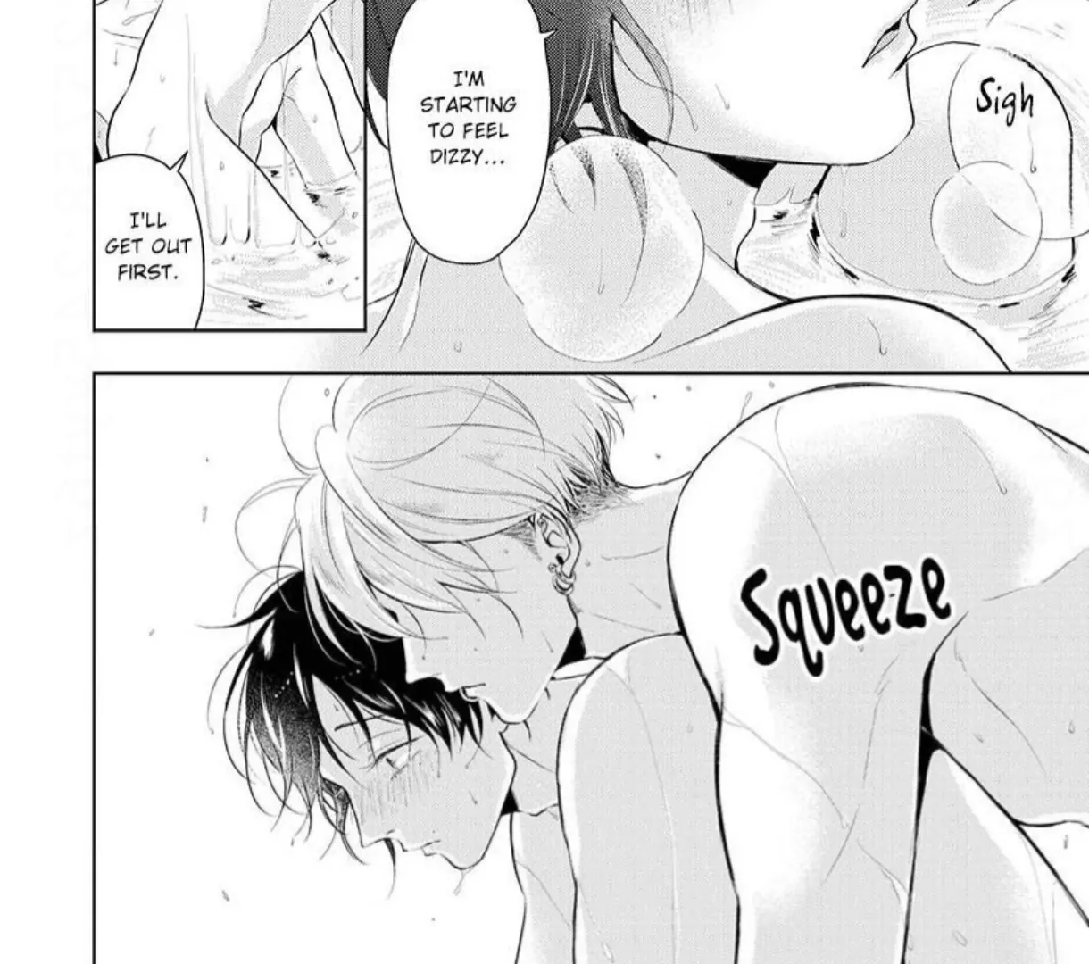 Breathless, Steamy Love - Volume 2: Side Story 1 manhwa