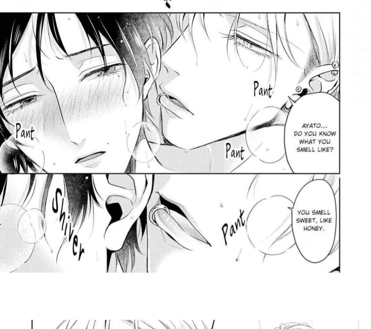 Breathless, Steamy Love - Volume 2: Side Story 1 manhwa
