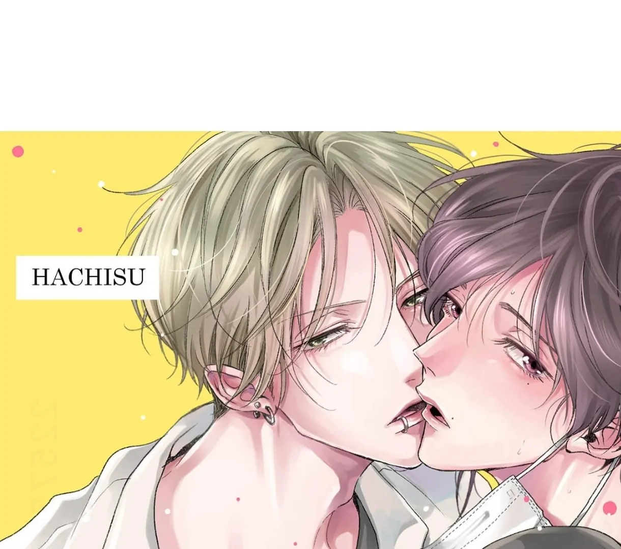 Breathless, Steamy Love - Volume 2: Side Story 2 manhwa