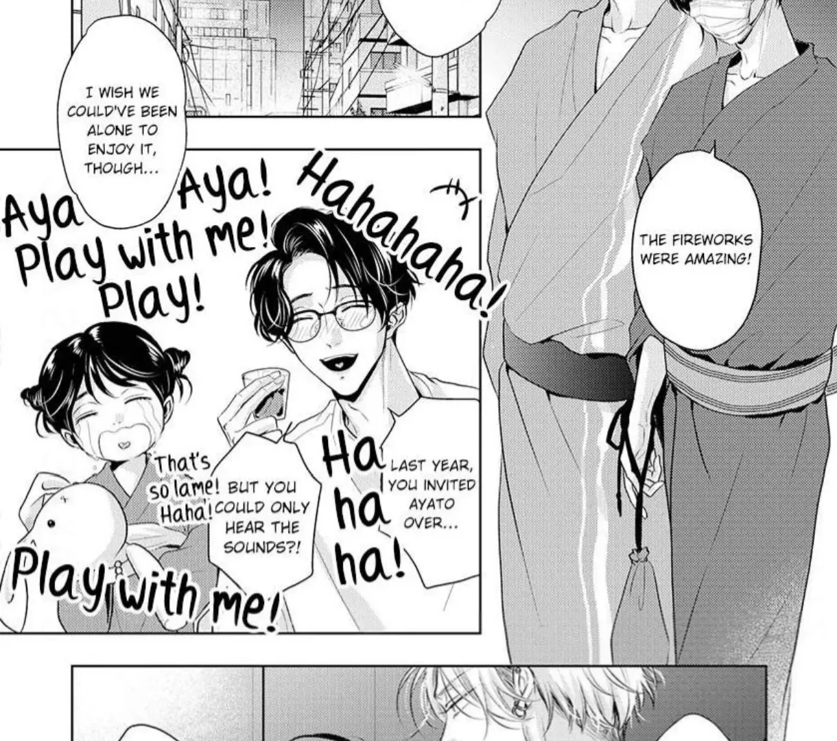 Breathless, Steamy Love - Volume 2: Side Story 2 manhwa