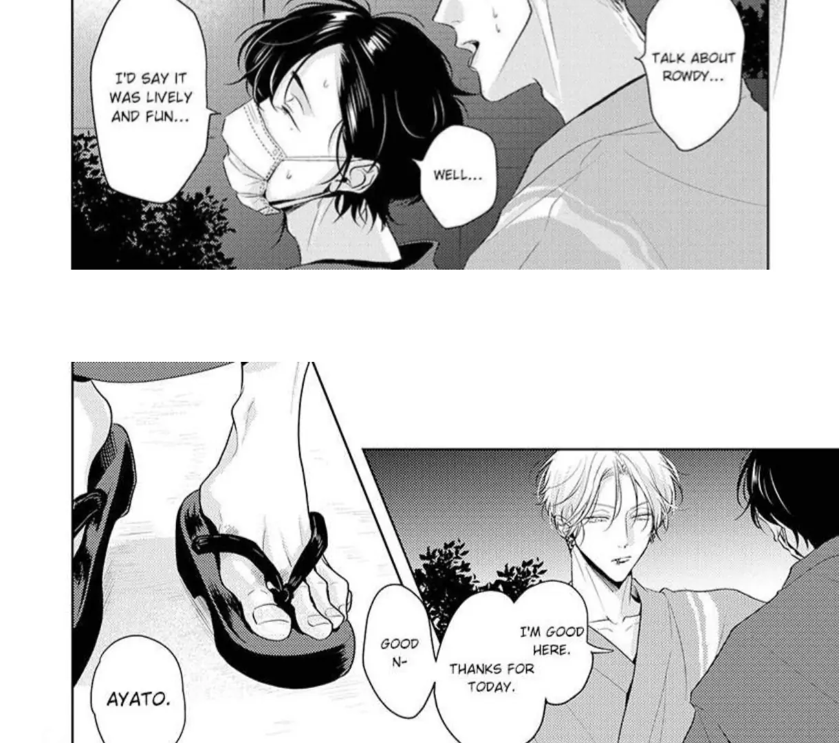 Breathless, Steamy Love - Volume 2: Side Story 2 manhwa